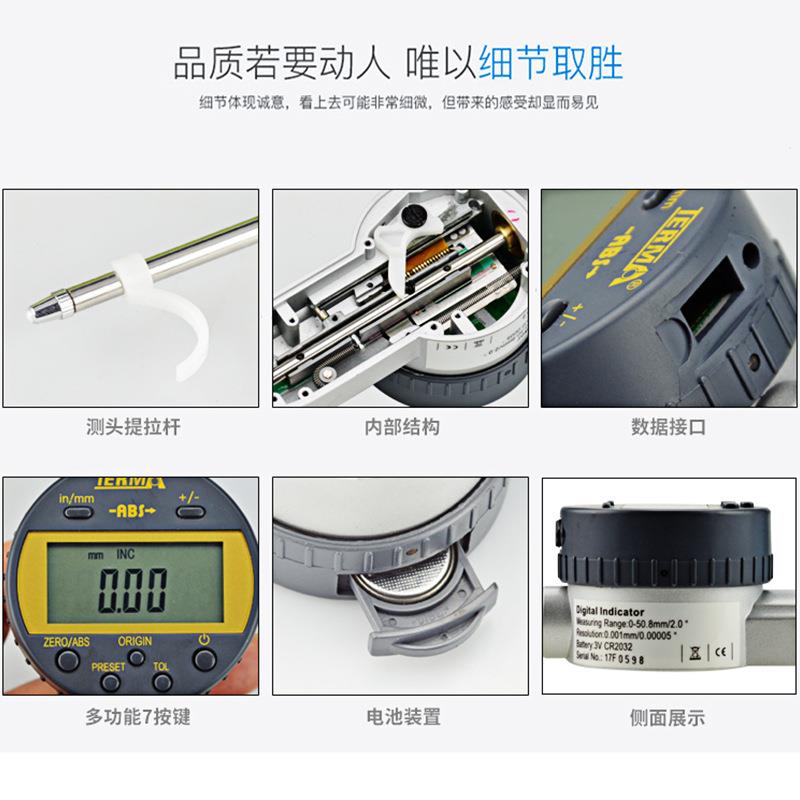 数显千分表0-CDA91012.08mm电子分表高精密高度.001mm度计0-12m千