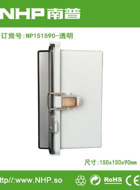 南普NP低盒15159GVC0透明防水端子分线接线盒压小型塑料配电柜
