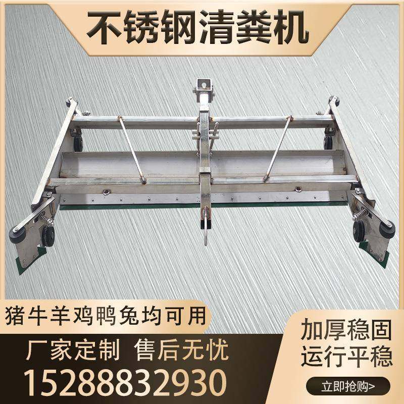 全养自动刮粪机无品牌/全套养殖场猪场场设备牛不锈钢羊鸡舍清机,饰品/流行首饰/时尚饰品新,DIY配件,淘宝优惠券,粉丝福利购,淘宝优惠卷