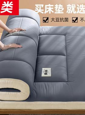 床垫家10963用卧软垫榻榻垫子褥垫垫被学单生室宿舍米人租房专用