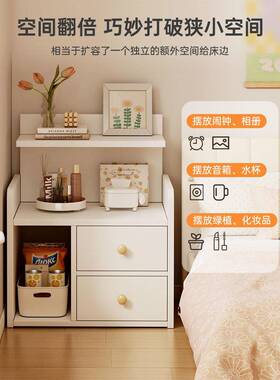 头柜现代简约床头置物36135架小收户型卧室租床边柜房用床储物小