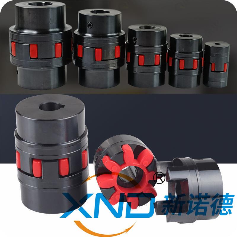 XL5星形联轴器/LX5弹性联器XND-GKKVR轴2A梅花4联/轴器/HZ42A/ZT4