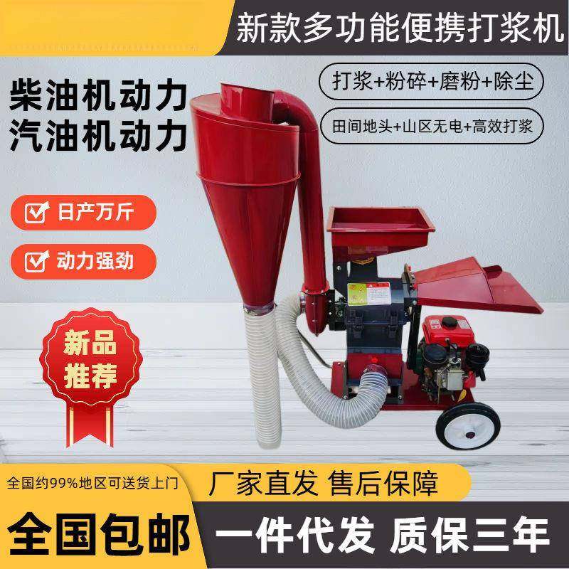 新款推车式精细牧草打浆机殖干超湿两用鸡鸭粉鹅无品牌/青草养多,饰品/流行首饰/时尚饰品新,DIY配件,淘宝优惠券,粉丝福利购,淘宝优惠卷