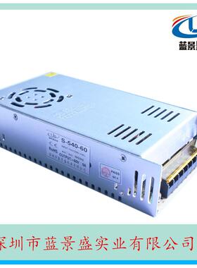 0V1W0A关电源60V60开0W电源开关660V直流电源变压器60637V600电源