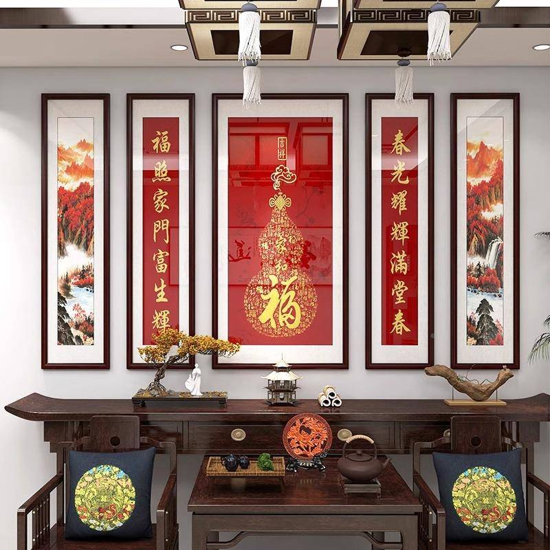 老福字中堂画客厅挂画大五联字画农村RZR家墅装饰画堂屋大山气别