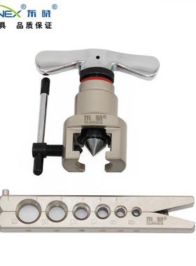 扩C无品牌/T-N806A精环精品偏心管器双泡形铆合准定位不伤铜管不