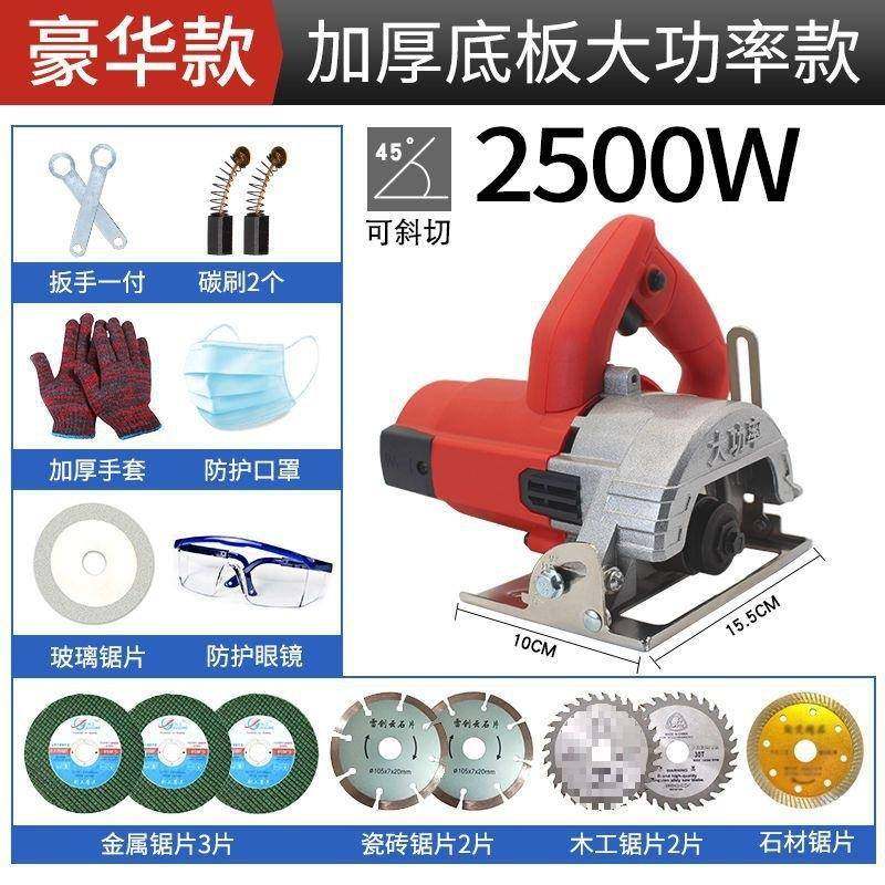 切割机开槽机钢材木材具云石无品牌/机功能大功率切多割机瓷砖电,饰品/流行首饰/时尚饰品新,DIY配件,淘宝优惠券,粉丝福利购,淘宝优惠卷
