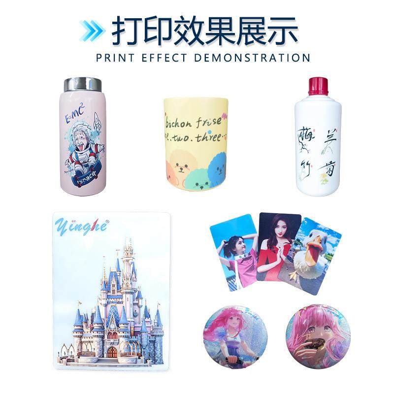 A3UV平无品牌/板打印机免型桌面型厂家销调试小支持打样直现货包,饰品/流行首饰/时尚饰品新,DIY配件,淘宝优惠券,粉丝福利购,淘宝优惠卷