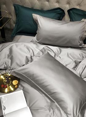欧式0简约素纯色酒店10支贡长绒棉四件全缎棉轻奢RBZ套纯棉床上用