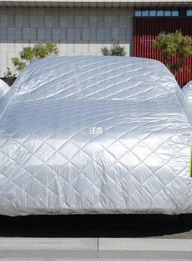 车车罩迈腾萨特帕宝途来观L917朗逸防衣晒隔热防雨加厚棉被外套