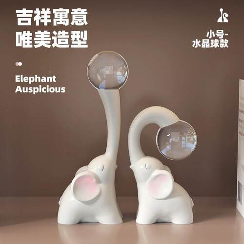 代简现水晶大象酒柜客新款RRL摆件电视约柜办公室台面厅装饰品