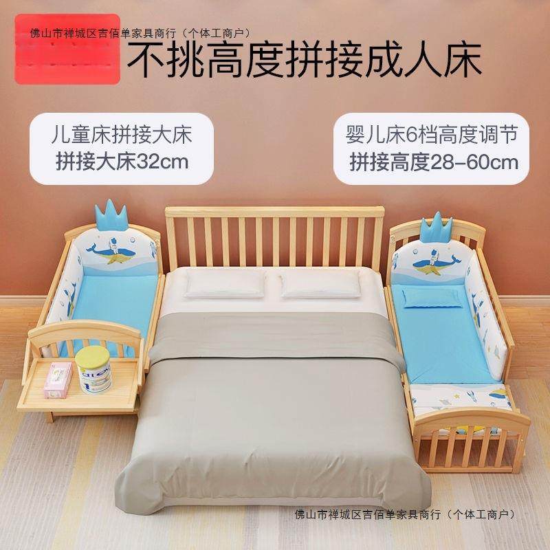 床实木婴儿床拼大接床可移动宝宝小孩儿童床多功能篮84010摇床小,美容美体仪器,其它面部美容工具配件,淘宝优惠券,粉丝福利购,淘宝优惠卷