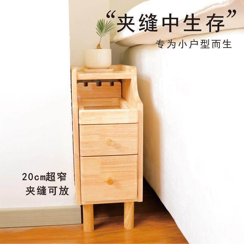全实高现代日式风桌值面环保木迷你小型极窄床边柜颜20公分无品牌,饰品/流行首饰/时尚饰品新,DIY配件,淘宝优惠券,粉丝福利购,淘宝优惠卷