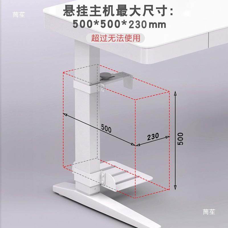 悬体挂分式电无品牌/脑主架机吊挂式升降桌主机架办公桌机箱托配,饰品/流行首饰/时尚饰品新,DIY配件,淘宝优惠券,粉丝福利购,淘宝优惠卷