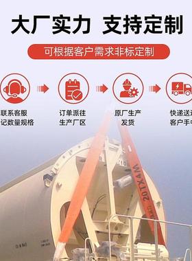 国标吊/装带平扁吊带起工业吊绳吊车20吨重型加70326宽大吨位1530