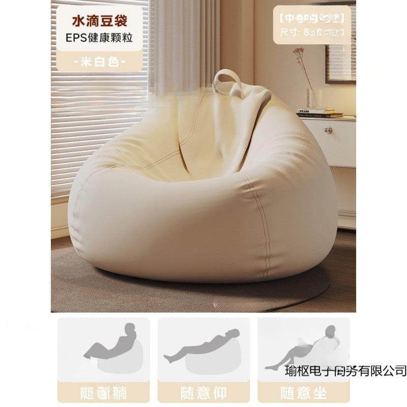 网红懒人室沙发可躺可无品牌/睡人懒人椅人类单狗窝榻沙榻米卧小,饰品/流行首饰/时尚饰品新,DIY配件,淘宝优惠券,粉丝福利购,淘宝优惠卷