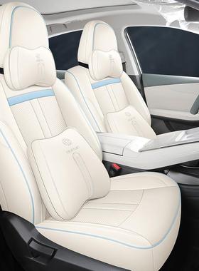 72025款广汽埃用安s无品牌/max座套全包四季m专用ax0/80座椅套品