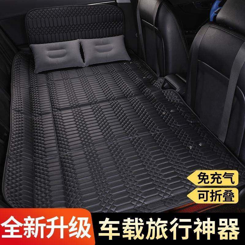 汽车后排折叠床车内车载床v轿车su通用车载76063睡汽觉气车非充z,美容美体仪器,其它面部美容工具配件,淘宝优惠券,粉丝福利购,淘宝优惠卷