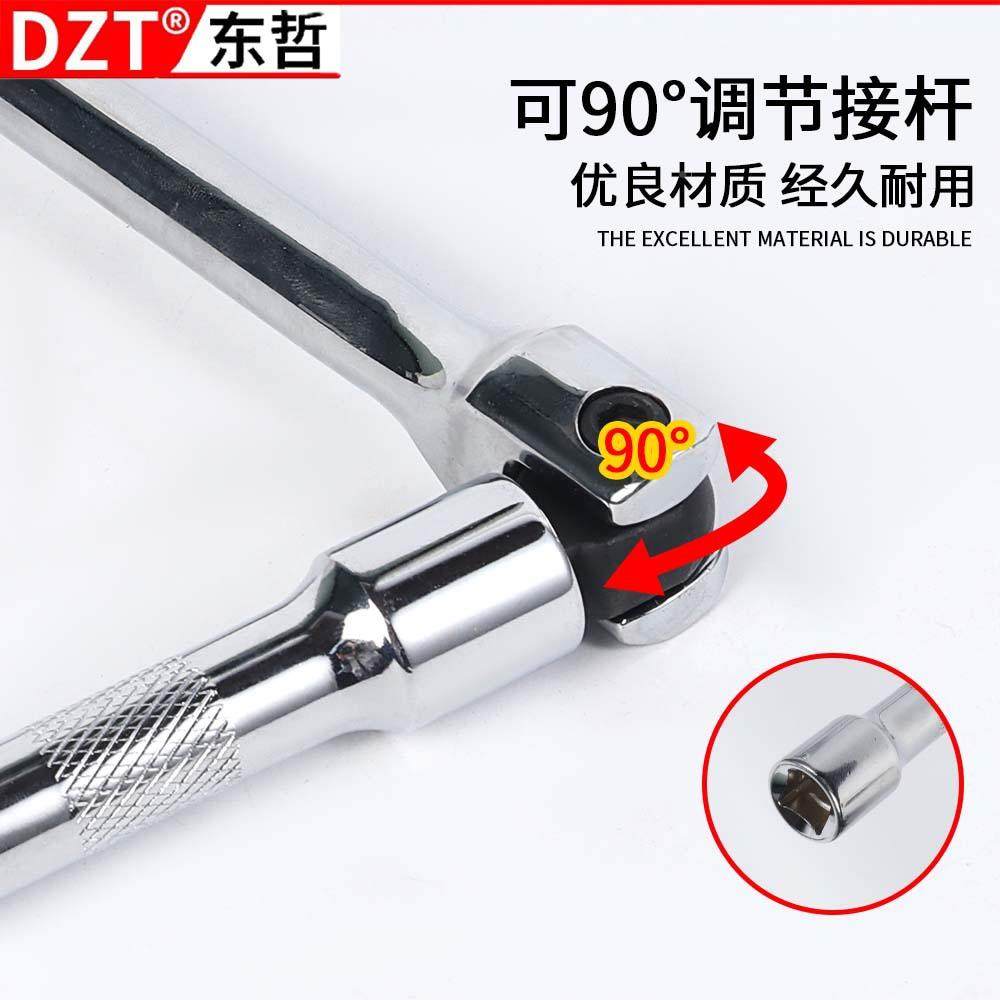 加长接杆延长筒加力向杆1/2转无品牌/大飞3/8中1/4小号F杆活动手,饰品/流行首饰/时尚饰品新,DIY配件,淘宝优惠券,粉丝福利购,淘宝优惠卷