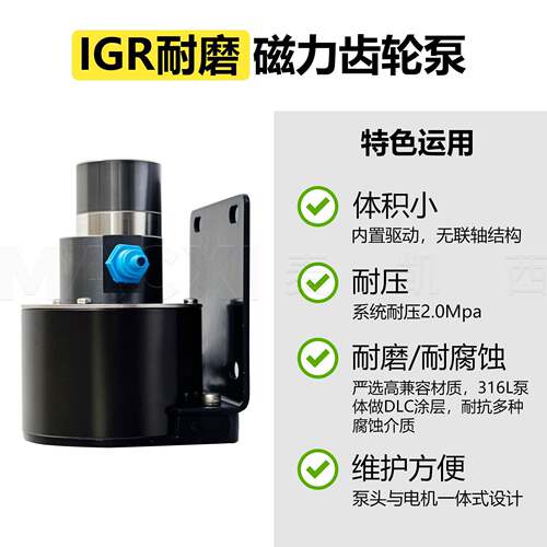 不钢磁力齿轮泵涂磨层无泄漏LOB喷锈码机研颗粒量计泵耐腐蚀磁力