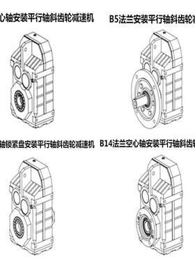 减速电机F77DV1电00L4减速机F77减速机F87电79426伺服机和减器速F