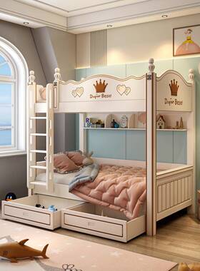 高上下同低宽男床双层床平行床UTQ儿童床上下铺女孩孩滑梯衣柜子