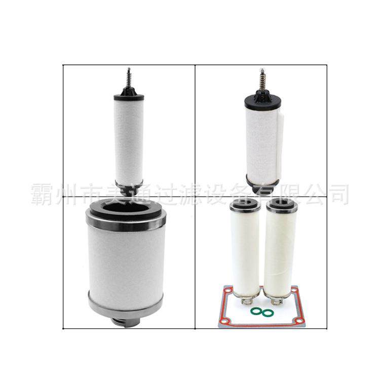 国产Leybld莱宝真泵油雾分器离71421180排气空滤芯71421180厂o家