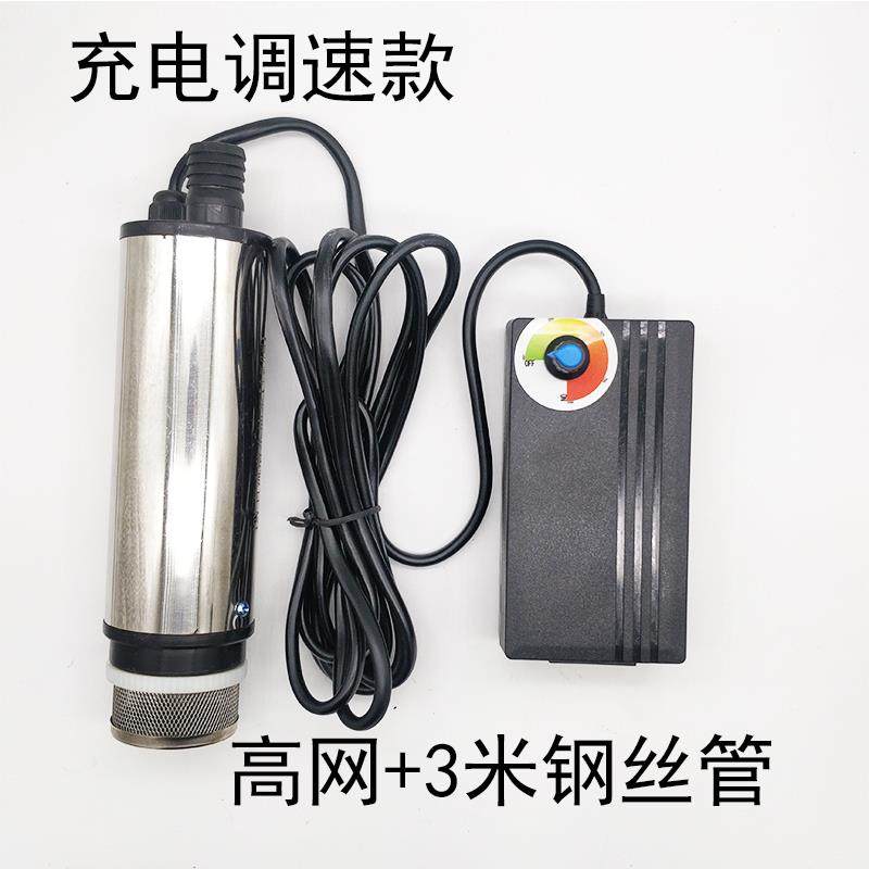 可充电潜水泵微型小迷你抽水户外型打泉水机携无品牌/便酒泵器直,饰品/流行首饰/时尚饰品新,DIY配件,淘宝优惠券,粉丝福利购,淘宝优惠卷