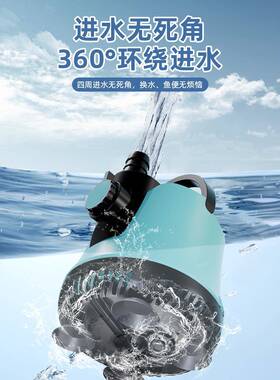 XZB吸鱼缸潜水可泵调节环抽水泵超循静音小型过滤低流水泵鱼粪底