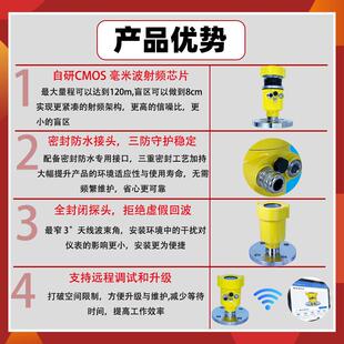 CEPAI/西派智能雷达物位计80G高频水位料位传感器防腐防爆带HART