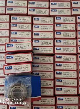 SKF NU232ECM/C3 瑞典进口轴承 NJ 230 228 226 224 222 234 236A