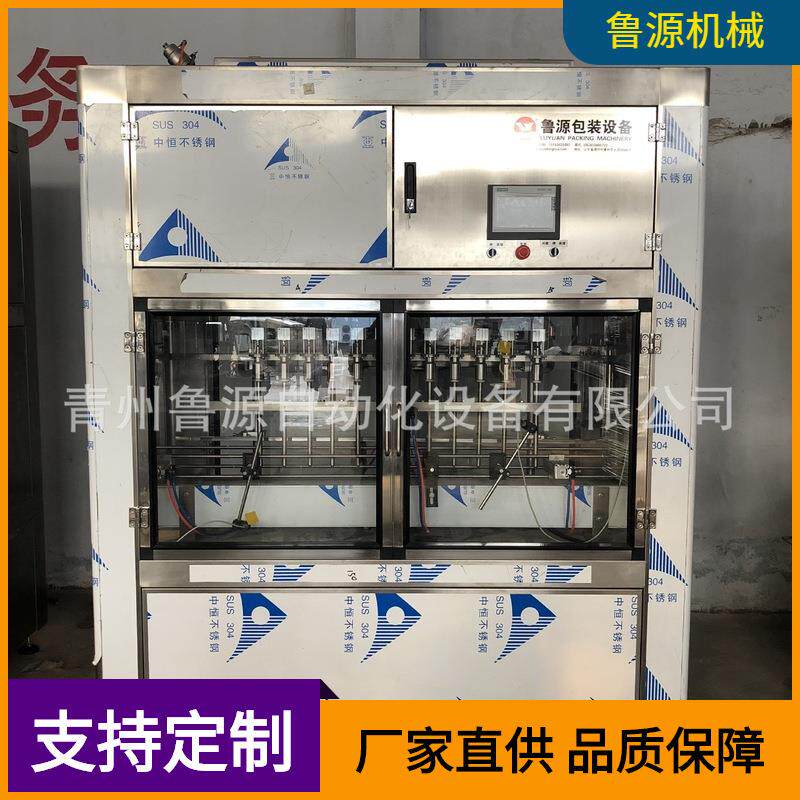 厂家直供玻璃水灌装机 消毒水灌装机 消毒剂灌装设备 清洗液灌装