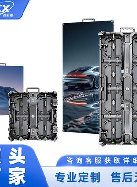 LED displayp显示屏室内外高清演出led移动大屏幕展会租赁屏幕