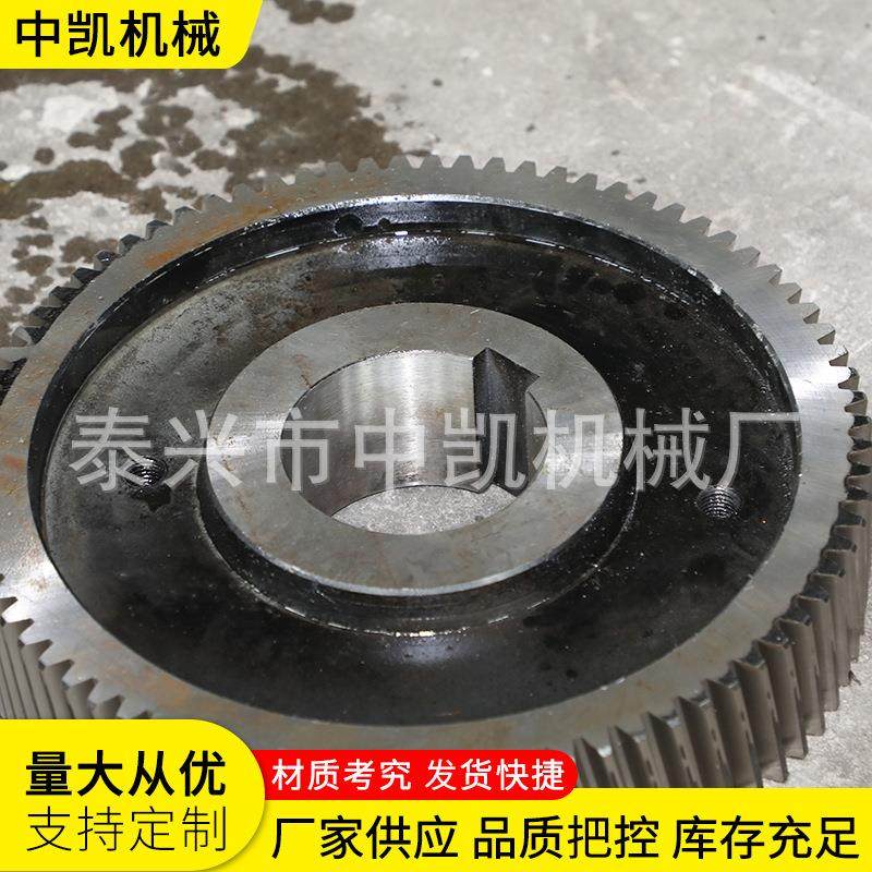 非标齿轮 工业传动精密磨齿齿轮加工可定伞齿轮 硬齿面减速机齿轮,机械设备,其他机械设备,淘宝优惠券,粉丝福利购,淘宝优惠卷