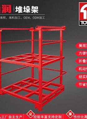 常熟通润仓库货架轻型布料仓储货架库房储物货架简易堆垛架巧固架