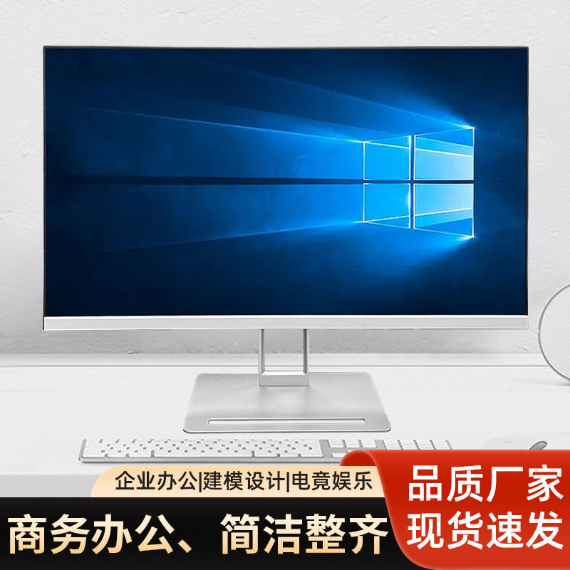定制高配i7一体机电脑办公家用i5六核独显游戏型大屏台式主机全套