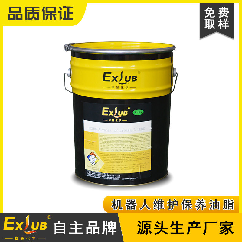 EXLUB EP Greasa2工业级通用极压润滑脂齿轮轴承传动设备保养油脂
