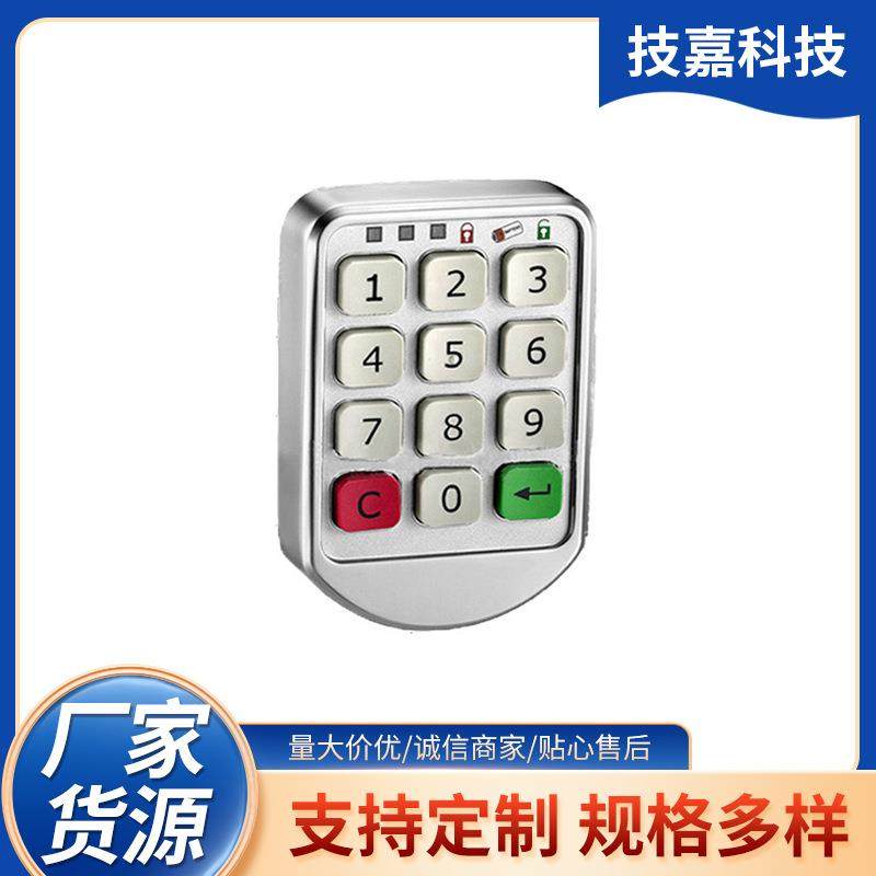 保险箱电子锁抽屉密码锁文件柜更衣柜存包柜寄存柜国标保险柜锁,机械设备,其他机械设备,淘宝优惠券,粉丝福利购,淘宝优惠卷