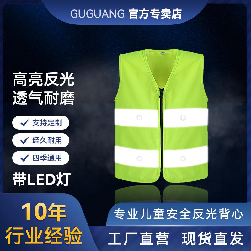 夏季透气LED儿童反光背心高亮y学生安全反光马甲可印logo反光衣