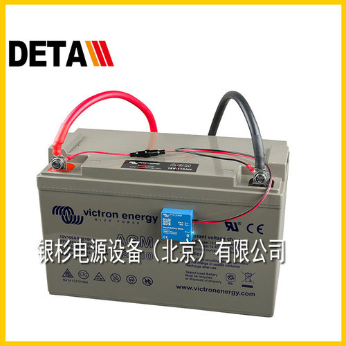 荷兰victronenergy蓄电池AGM12-60免维护铅酸12V60AH机房UPS内置