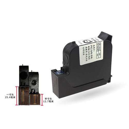 308S309快干墨盒溶剂型黑色喷码墨水盒25.4mm一寸快干墨盒通用