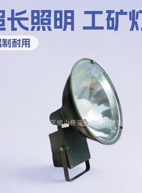 亚浩165175-1000W工矿无极灯室内外照明厂房灯庭院灯广场照明灯