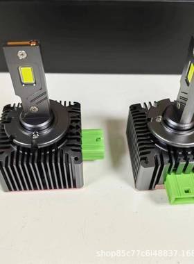 汽车LED大灯D系列D1SD2S/RD3SD4S/R大功率一体直插式D系灯泡