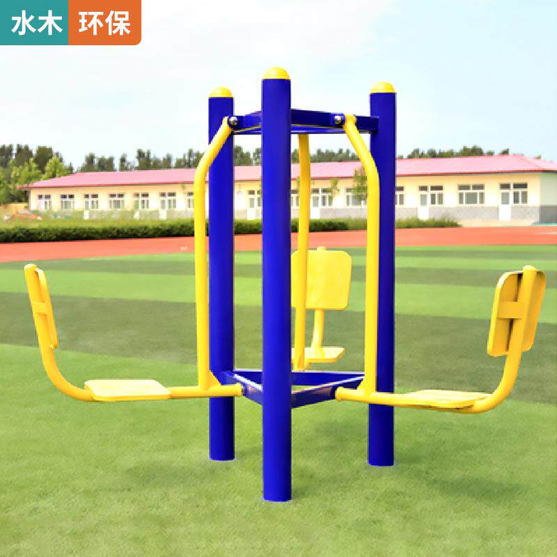 室外单人坐推坐拉器三人座蹬组合四人坐蹬器双人浪板公园健身器材