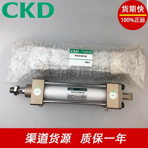 CKD气缸SCA2-TE-50B/63R/80H/100N50/75/100-T0/1/2/3H/V-H/D/T