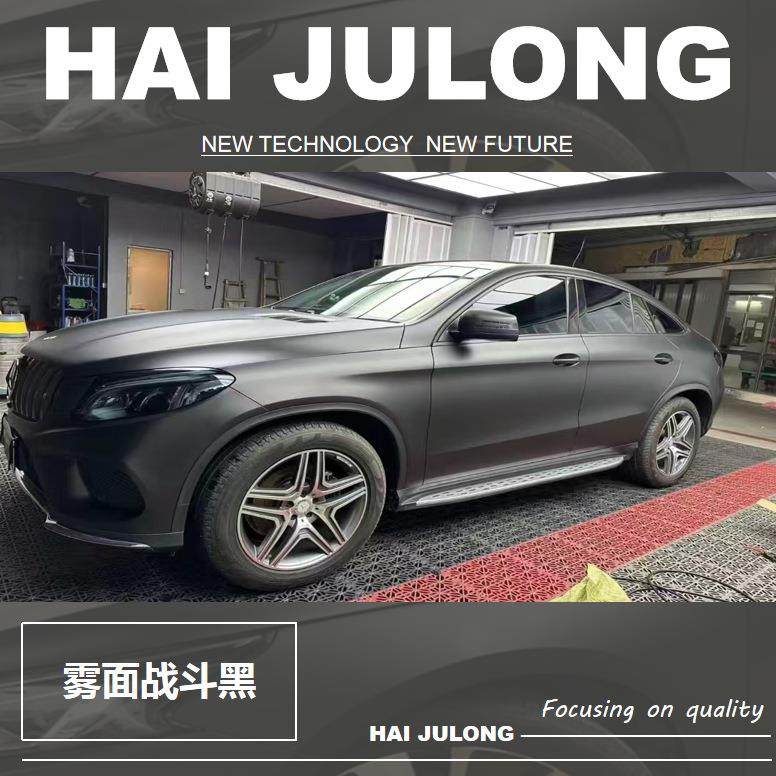 汽车改色膜雾面战斗黑车膜哑面全车车身贴膜哑光改色膜雾面战斗黑