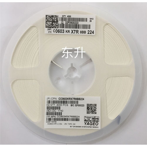 0603 224K 220NF 50V贴片电容X7R 10%  224K电容50V 0603电容224