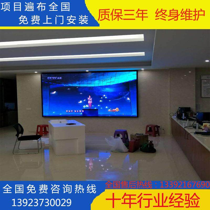 天津室内p3全彩屏高清小间距led显示屏室内全彩led屏,机械设备,其他机械设备,淘宝优惠券,粉丝福利购,淘宝优惠卷