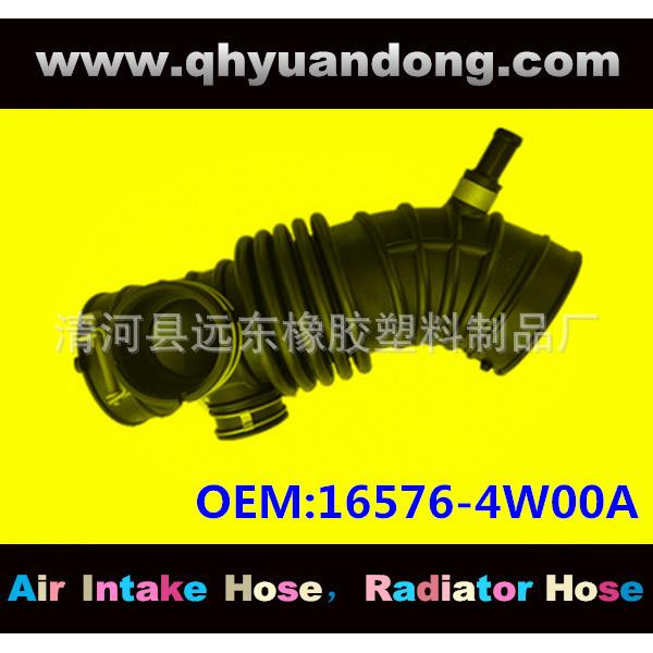 汽车空滤器进气胶管16576-4W00A16576-5W90A16576-5W900