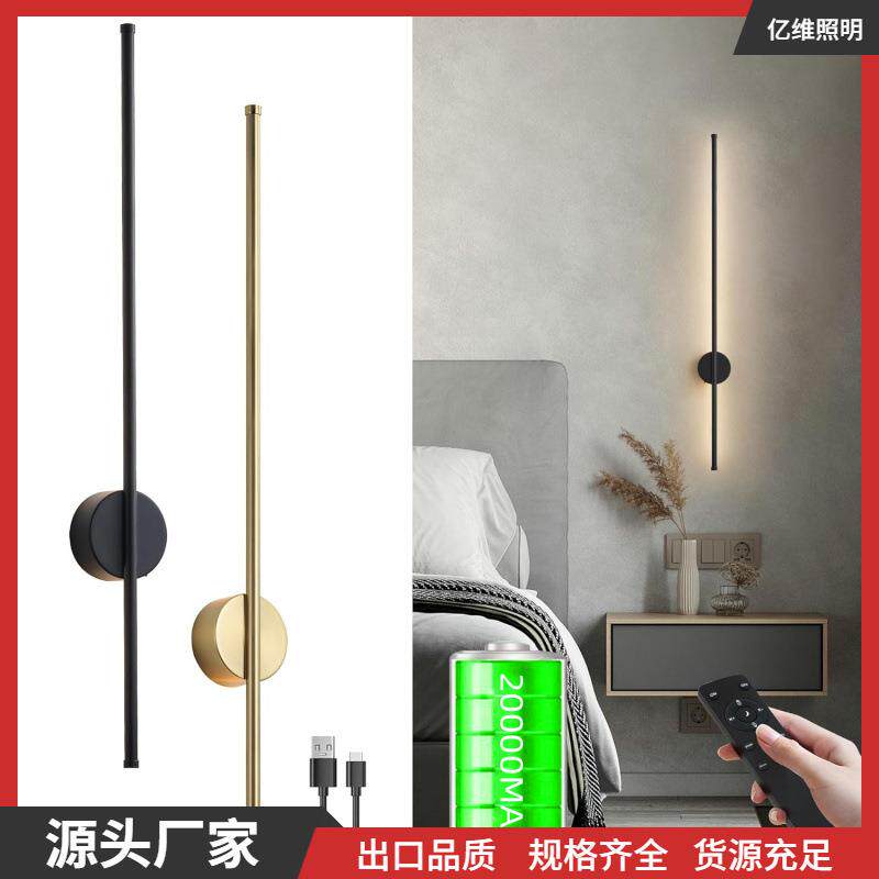 热卖可调光无线壁灯无绳床头壁灯USB接口圆盘壁灯卧室客厅